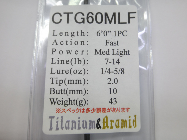 ジャストエースCTG